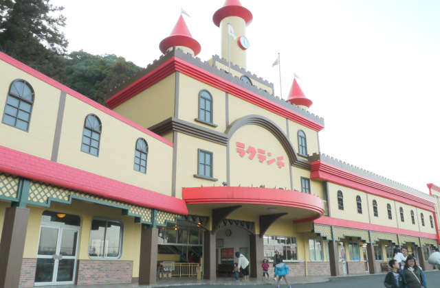 ラクテンチ